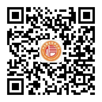 贵阳农投建设工程有限公司成功认定诚信示范经营认证企业